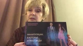 Реабилитация манипуляции | Галина Тимошенко