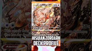 Hisuian Zoroark VSTAR Deck Profile (Pokémon TCG)