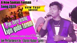 Piyo chere Arang Ligin Gada Taram_New santali stage programe song 2020_Singer-Charan Kumar Saren