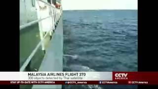 Challenges of Remote Ocean Search for Missing Malaysian Plane