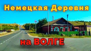 Из Германии в Россию. ДОБРИНКА: Немецкая деревня в России.  Как живут русские немцы.