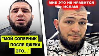 НЕОЖИДАННО! Новый соперник для Ислама Махачева / Хабиб сделал МОЩНОЕ заявление / Джон Джонс ответил