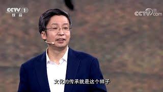 农耕文化历史悠久 过年年俗是对农耕文明的传承《开讲啦》20210206