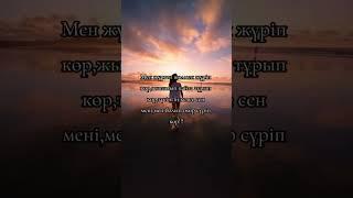 Арнама тіркеліп қойыңыз #аудиокітап #нақылсөздер #motivation #rek #дәйексөздер