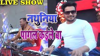 नथुनिया पागल कइले बा || Nathuniya Pagal Kaile Ba || Best instrument 2019 Sajan Music