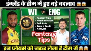 ENG vs WI Dream Fantasy Team Today Prediction, WI vs ENG Fantasy Team, Tips, Playing11: Stats