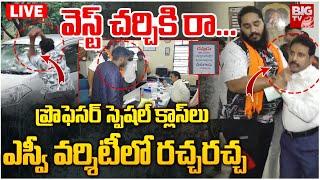 Tirupati SV University Controversy LIVE | Church Pastor | ఎస్వీ వర్శిటీలో రచ్చరచ్చ | BIG TV