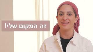 בראשל אירועים תצאי עם כל הידע והיכולות לפתוח עסק עצמאי כבר במהלך הקורס!