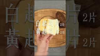 風琴馬鈴薯｜【COOKY廚房】#馬鈴薯 #早餐