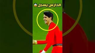 عندما يتألق الاساطير خارج مركزهم 