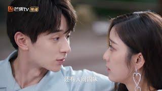 《身为一个胖子》说吻就吻！E升CP上演秋千之吻 Love The Way You Are 【芒果TV青春剧场】