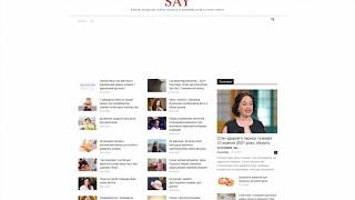 say.kyiv.ua - Guest posting an article, news or press release on the website say.kyiv.ua