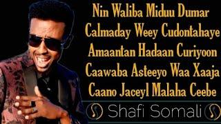 AWALE AADAN | HEESTI OGOW CAMAL SAMAANTA HABLAHA DHEERTAHY | OFFICIAL LYRICS SHAFI SOMALI