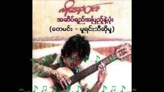 က ို ေ န ၀ င ္ း - အ ဆ ိ ပ ္ ရ ည ္ အ ျပ ည ္႕ န ဲ႕ ပ ံု း