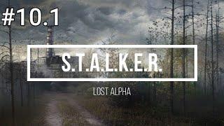 С НОЖОМ НА КОНТРОЛЛЕРА [S.T.A.L.K.E.R. Lost Alpha DC] #10.1