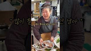 인당 4만원대로 할머니의 60첩 밥상? #인천항구횟집 #횟집 #회맛집 #회먹방 #회 #인천 #인천맛집 #인천데이트 #인천여행 #인천먹방여행 #랍스터 #랍스터먹방 #할머니맛집