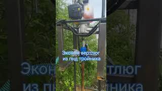 Вертлюг для абиссинской скважины под дрель или мотобур из пнд тройника