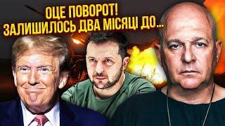 ТАМАР: Трапилось страшне! ПУТІН ВІДМОВИВ ТРАМПУ. Компромісу не буде. Найдраматичніші події ЦІЄЇ ЗИМИ