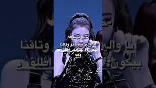 #ليا_لرهف_وبس #الينرهف_اطلق_دو#youtubeshorts #shorts#itzy#lia#yeji#yuna#chaeryung