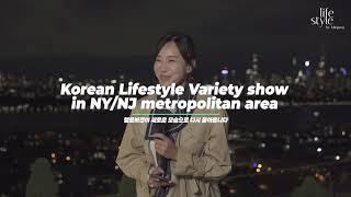 Lifestyle by Hello Bergen Short Promo | MPlus Creative