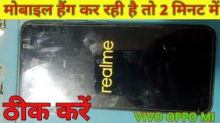 Realme c20 hang problem solution ! ये सेटिंग करो कभी हैंग नहीं होगा ! #public