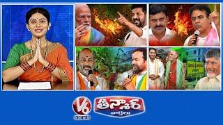 CM Revanth Slams PM Modi | Ponguleti Vs KTR | Kishan Reddy - Musi Residents | V6 Teenmaar