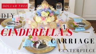 DIY Cinderella's Carriage Centerpiece | Cinderella Party Ideas | Disney Princess Party Ideas