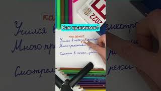 «В течение» или «в течении» #правила #русский #русскийязык #егэ #огэ #экзамены #наука #образование