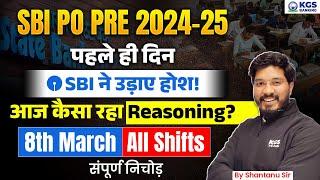 SBI PO PRE 2024-25 | Exam Analysis | 08 March 2025 | All Shift Reasoning Analysis | by Shantanu Sir