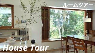 House tour｜Japanese room tour｜House in the countryside｜Natural materials｜Architects｜Home Designing