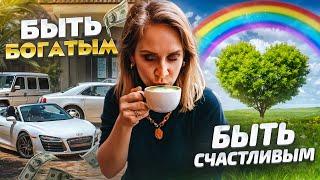 Как получить СРАЗУ ВСЕ?