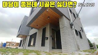 인천타운하우스 (완료)얘들아 이젠 이 집에서 마음껏 뛰고 놀아(NO.1215)