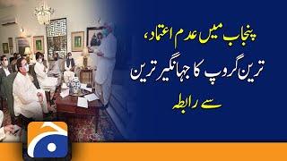 No-trust motion: Tareen group contact with Jahangir Tareen