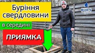 ОБЛАШТУВАННЯ СВЕРДЛОВИНИ ОТ А ДО Я. БУРІННЯ У ГОТОВОМУ КЕСОНІ, ПРИЯМКУ.