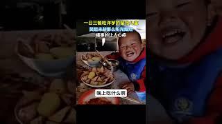 一日三餐都吃洋芋的留守兒童，笑起來卻那麼燦爛，讓人心疼 #留守兒童 #畫畫 #畫一個故事