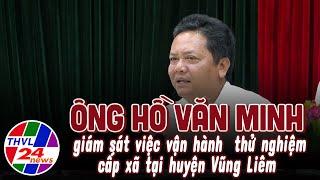 Ông Hồ Văn Minh giám sát việc vận hành thử nghiệm cấp xã tại huyện Vũng Liêm