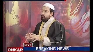 Huzur Syed Sha Atef Ali Al Quaderi || Islamer Barta || 2nd July 2017 Part 4