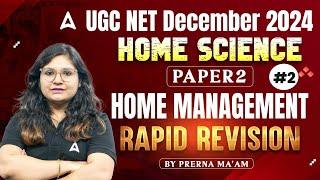 UGC NET Dec 2024 | Home Science Paper 2 Home Management Rapid Revision ( Part-2 )