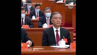 李瑞环独树一帜全场拒绝为习近平鼓掌