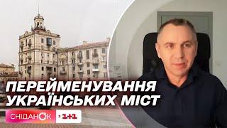 Перейменування Запоріжжя і Броварів: Олександр Авраменко відповів, чи варто змінювати назви міст