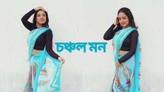 Chanchalo Mon dance cover | Triparna Baruah | Singer ~ Souradipta Ghosh