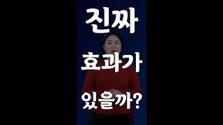#Shorts 이성을 유혹하는 페로몬 향수 진짜 효과가 있을까? 