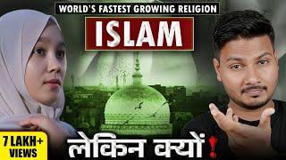 That truth of Islam because of which Islam became the fastest-growing religion in the world | Mcrazz