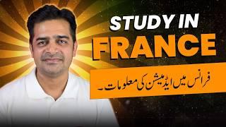 Study in France 2025 - France Study Visa Without IELTS