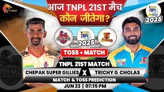 CSG vs TGC | TNPL 21st Match Prediction| Aaj Ka Match Kaun Jitega| Tnpl Aaj Ka Toss Prediction Today