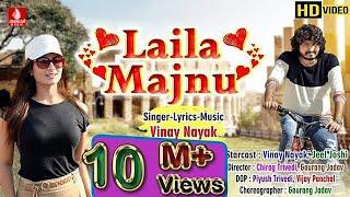 LAILA MAJNU  || લેલા મજનુ  || Vinay Nayak  || Full HD Video || New Song 2019 || Jhankar Music