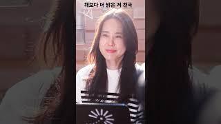 해보다 더 밝은 저 천국#찬송가#교회찬송#천국소망#장례찬송#회중찬송#최보윤가곡찬송#성악