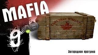 Mafia | Загородная прогулка | Миссия 9