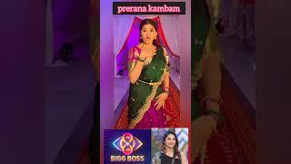 Dance Performance | Prerana | Bigg Boss season 8 Telugu contestant | #bb8updates #bb8 #bb8telugu #yt