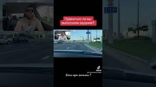 Правильно ли мы выполнили задание ?